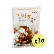 쿡마을 진사골육수 300g x 10개 사골 냉면육수
