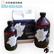 F&G 天然無毒洗筆液, 1個, 500 ml, N/A