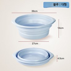 접이식 캠핑 세면대 휴대용 양면 플라스틱 여행용 세면기 간이 개수대 화장실용, 1개, 블루 대형 39x14cm 손잡이 포함