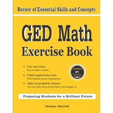 GED Math Exercise Book: Review of Essential Skills and Concepts with 2 GED Math Practice Tests Paperback, Math Notion, English, 9781636201184