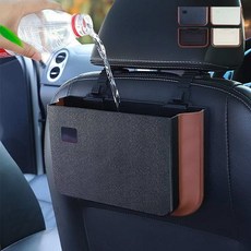 뒷좌석 차량용 걸이식 접이식 수납함 보관함 방수 휴지통