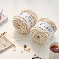 리빙퍼니 수면실 8mm 100g 두꺼운 수면사 뜨개실, 2개, 15.라이트베이지