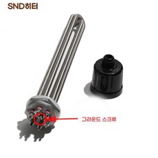 LUJINXUN 물 가열 요소 침수 히터 부품 접지 나사 포함 304SS 파이프 3KW DN40 1 개, 28) 380V - 12KW 355mm-DN32