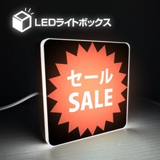 LED小招牌燈 營業中指示牌 菜單立牌 創意店面看板 10公分方形, 1個, SALE2
