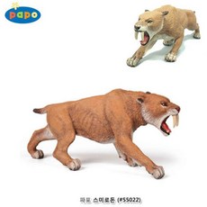 파포 (공룡 모형완구) 스미로돈 (55022) [ALN6586], 1