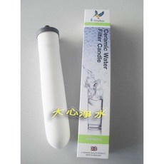 Doulton 陶瓷濾芯, STERASYL矽藻級第2級