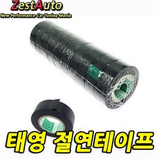 ZA 태영전기 절연테이프 20m 10개, 1개