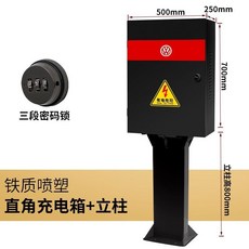 特斯拉充電樁充電保護箱，戶外防水防雨配電箱，適用於特斯拉旅充及充電座，安全防護立柱, （直角）大眾噴塑烤漆箱子+立柱, 1個