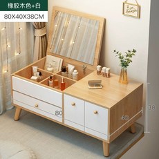 접이식 북유럽 거울 원룸 수납장, U01KTBWG343FY08X1G4FZ537E8-003, C. 고무나무 색상 폭 80cm 높이 40cm 38cm