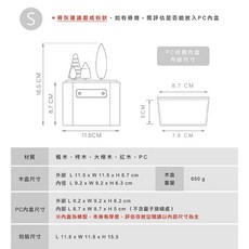 喜花貓寵愛回憶盒-尾巴之森 S/M/L 寵物紀念品客製化回憶盒, 1個, 拍拍 尾巴之森(S 含PC內盒)
