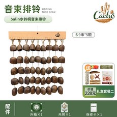 페루악기 명상 반주 종소리 9x5 사운드 ASMR 벨, 21 종 줄 살린 워터 벨 텅 번들 (선물)