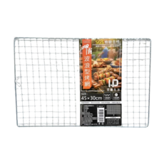 日式波浪烤網 30x45cm SGS檢驗合格 烤肉專用網, 1個, 30*45cm