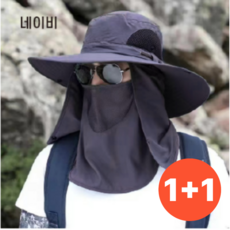 용헌터스 남자 자외선차단 모자 작업모자뒷목가리개 여름농사모자 햇빛차단일모자 그늘막 햇빛가리개 탈부착 사파리모자 등산모자, 네이비
