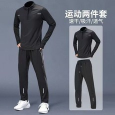 運動健身套裝 排汗速乾透氣機能服