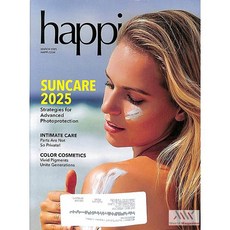 Happi Usa 2025년3월호 ( 월드매거진) - 당일발송