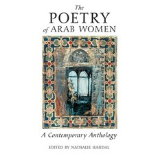 (英文圖書)The Poetry of Arab Women: A Contemporary Anthology 平裝版, Interlink Books, 英文