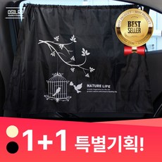 오실로 차량용 햇빛가리개 원플러스원 자외선차단, 1세트