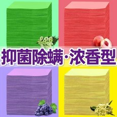 地板清潔片 水溶式清潔劑 拖地清潔片, 1個, 薰衣草【植物留香】地板清潔劑