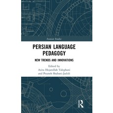 (英文圖書)Persian Language Pedagogy: New Trends and Innovations 精裝版, Routledge, 英文