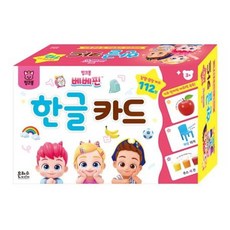 핑크퐁 베베핀 한글 카드 112 [장난감/완구], 없음