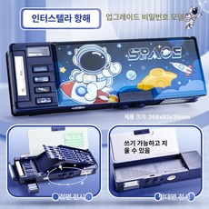 플로라323 필통2 초등학생필통 여아초등필통, 1개, 코스프레