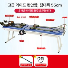 수평 거꾸리 허리 전신스트레칭 견인기 키성장 거꾸로, 병원 모델 이중층 미끄럼 방지 55cm A, 기본 모델명/품번