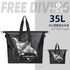 FRENZEL 法蘭左 潛旅防水大包 自由潛水包 游泳包 防水袋, 魔鬼魚黑35L