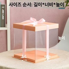 투명 케이크 상자 포장 박스 원형 머핀 컵케이크 디저트, 1개, 핑크