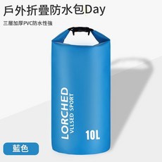 LORCHED VLLSED SPORT 戶外防水包 10L, 藍色