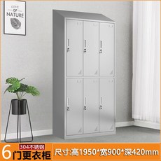 헬스장 탈의실 철제 샤워실 도어 단일문 철제사물함 가방 사우나 욕실 캐비닛 수납함 사물함, 304스테인레스 6도어트윌락커, 1 4mm