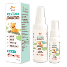 點點狐8H長效防蚊液噴霧組 派卡瑞丁防蚊 小黑蚊適用 無香精 孕婦兒童蠶豆症可用, 1套, 130ml
