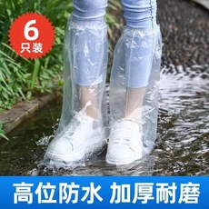 高筒防沙鞋套 戶外徒步旅遊裝備 兒童成人適用, 一次性防水鞋套 透明 [長筒]3雙