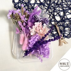 永生花乾燥花材包：台灣現貨速發，超值組合，DIY手工材料，繡球兔尾等豐富選擇, １７號｜前後批有深淺差異