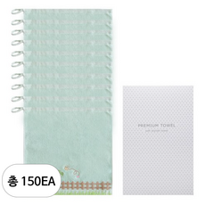 송월타월 허니비 고리 타월 + 케이스 세트, 연두, 150세트