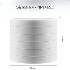 세라믹 물감 파레트 5단 동양화 접시 도자기 팔레트 회화 유화 안료 1. 바다 물고기, 5층 모조 도자기 색상 조절판, 1개