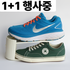 (1+1행사) 신발장정리대 현관 신발장 정리대 수납장 언더선반 정리선반 선반 홀, 2개, 고급 올화이트