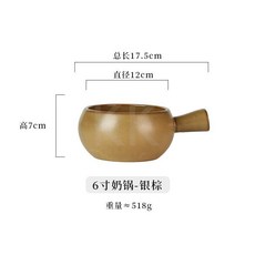 臺灣爆品-日式陶瓷奶鍋早餐餐具陶瓷手把碗家用湯麪碗商用烘焙烤箱烤碗批發, 6寸手把奶鍋-銀棕, 1個