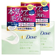 도브 스파 포어 케어 클렌징 밤, 90g, 48개
