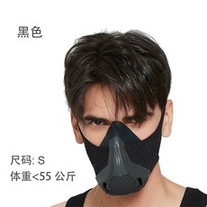 트레이닝 스포츠 무산소 마스크 폐활량 러닝 트레이닝마스크