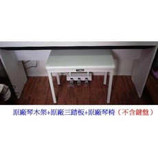 YAMAHA P225 88鍵電鋼琴，數位鋼琴，靜音模式，全省到府維修，一年保固, 1個, P225白色(琴架踏板椅組-不含鍵盤)