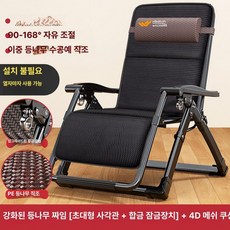 접이식 선베드 의자 테라스 야외 휴대용 침대 해변 비치 체어 선배드 썬배드, 1개, 강화 라탄 위빙 + 합금 버클 브라운 + 4D