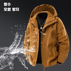 CBHV 남녀공용 봄가을 패션 방수 바람막이 자켓 아웃도어 루즈핏 등산복