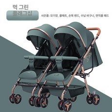 제이펀 스토어 휴대용쌍둥이유모차 트라이크, 플래그십 골드 다크그린