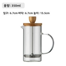 가정용 캠핑용 프렌치프레스 홈카페 커피프레스 고보로실리케이트 유리 프렌치 프레스 커피포트 우유 거품기 차 브루어 필터 네트워크 포트 레스토랑 커피 장비, 6)나무 뚜껑 프렌치 프레스800ml