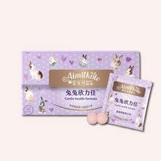 Aimilkote 愛米可緹 兔兔保健食品 含葉黃素、寶希捷、疫力佳、欣力佳、褐力佳 全方位營養補給 守護兔兔健康, 眼睛, 60