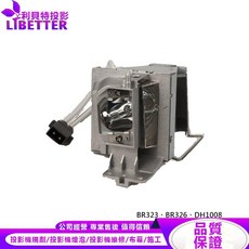 LIBETTER 投影機燈泡 適用 OPTOMA BR323 BR326 DH1008, 1個, 副廠投影機燈泡