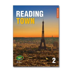 Reading Town 2 이퓨쳐