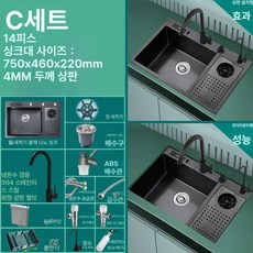 컵 세척기 싱크대 컵세척기 무타공 와인잔 젖병, 블랙 7546C, 기본 색상