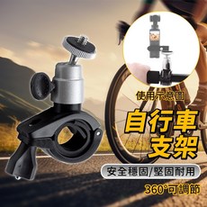 鋁合金後視鏡支架 手機固定座 行車紀錄器支架 胎壓偵測器支架 多功能後照鏡支架