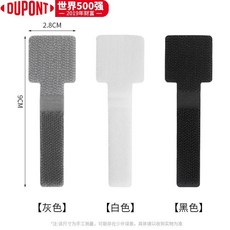 DUPONT 魔術貼紮帶 電線收納綁帶, 1只, 灰色魔術貼理線器,1只 數量少, 灰色